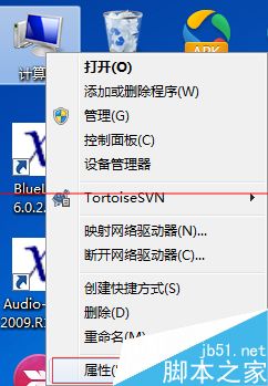 win7 64位系统怎么查看串口号？
