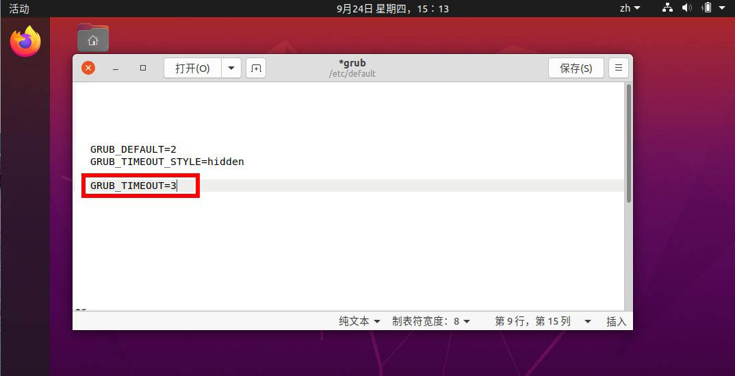 ubuntu20.04与win10双系统怎么设置默认启动win10配置?