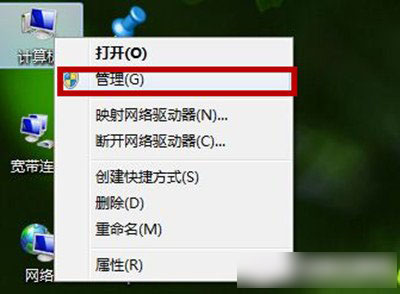 Win7系统中怎么创建新的磁盘分区 win7新建磁盘分区过程图文详解