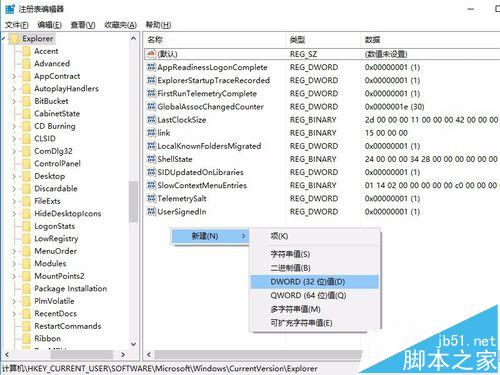 win10系统中怎么使用alt+tab键的任务切换风格?