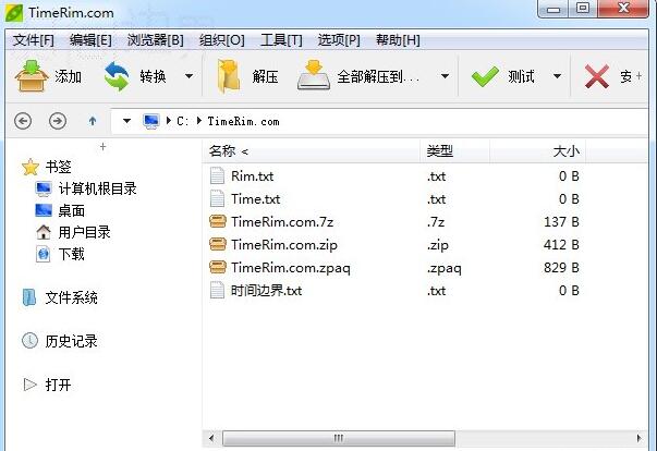 peazip怎么将语言改成中文?peazip中文界面设置方法介绍