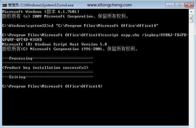 最新2020.12office2019激活秘钥/序列号分享 附激活工具+kms教程