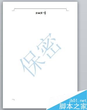 word如何添加水印?word水印的四种添加方法