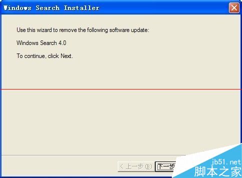 四种干干净净卸载伸出Windows Search的方法