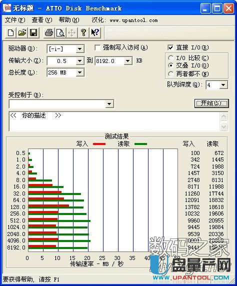 群联PS2251-68主控芯片量产CDROM全过程图文教程