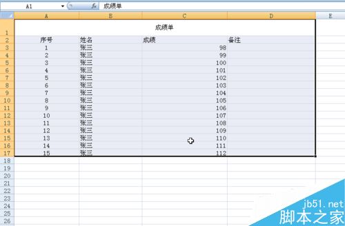 怎么快速打印excel表格?excel快速打印表格方法