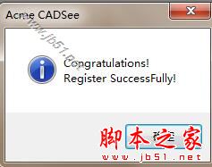 Acme CADSee怎么激活？Acme CADSee安装激活详细图文教程