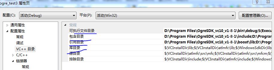 ogre3d环境配置 SDK安装配置及简单事例教程