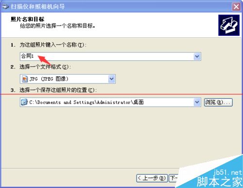 打印机扫描怎么用？打印机扫描合同的详细教程