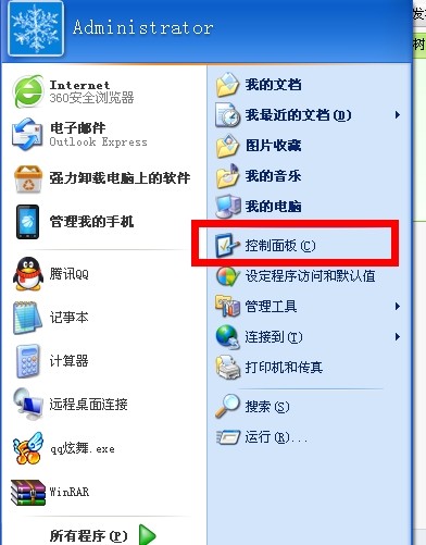 瑞星软件可以卸载吗 瑞星杀毒软件怎么卸载