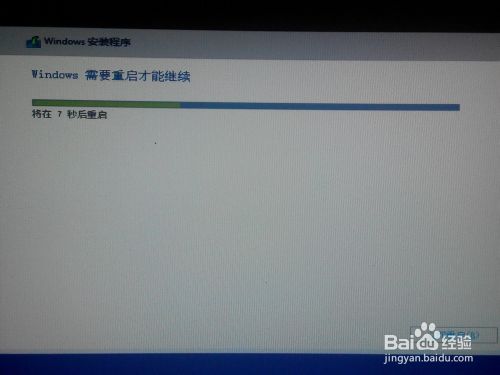 硬盘安装64位win8.1/win8或win7操作系统图文教程