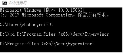 网易mumu模拟器怎么用cmd程序解决错误代码50001?