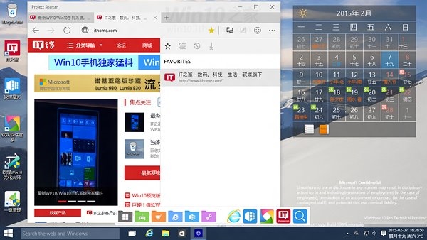 (组图)win10全新浏览器Project Spartan现身 实际运行效果怎么样?