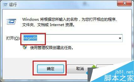 win7系统桌面自动生成&ldquo;我的Bluetooth位置&rdquo;图标的解决方法
