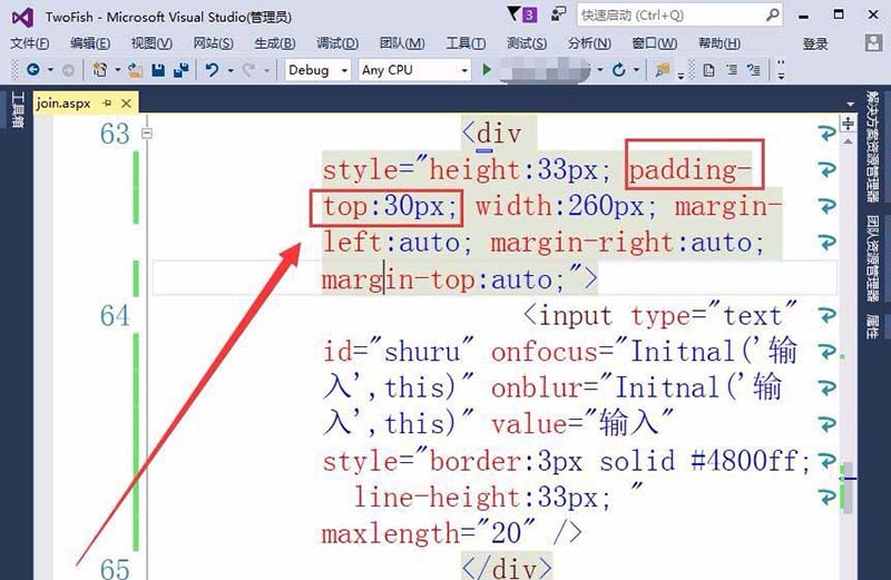 vs2015怎么制作带标签的输入文本框?