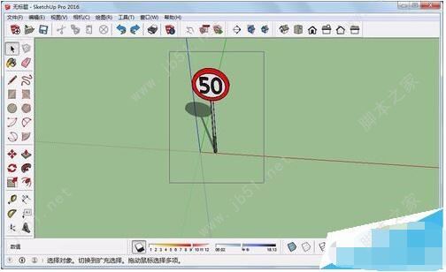 草图大师相机使用方法汇总 SketchUp设置相机角度/参数/添加场景等