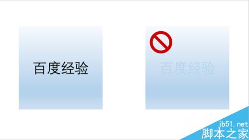 怎么让PPT显的美观大气?PPT美观大气的3个技巧介绍