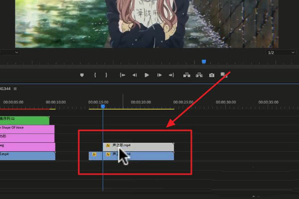premiere怎么给人物添加描边效果?