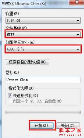 巧妙设置让你的U盘让复制粘帖资料的速度提速10倍
