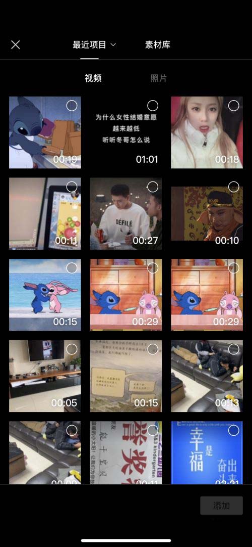 剪映怎么剪掉视频中的抖音号? 抖音视频里的抖音号去掉的技巧