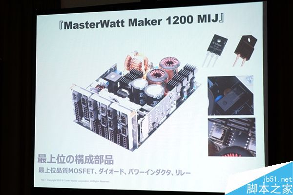 酷冷至尊7000元旗舰电源内部设计图赏:华丽堆料