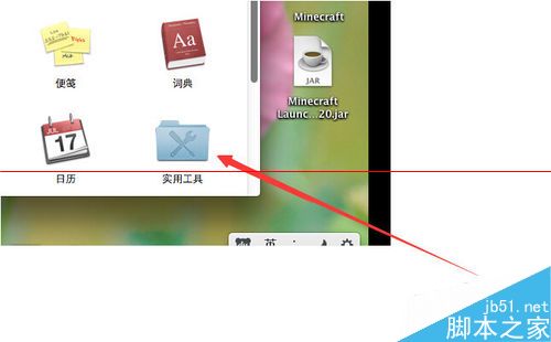 苹果MAC系统怎么使用ping命令打开终端？