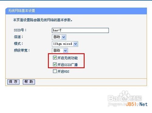 笔记本无线网连不上解决方法