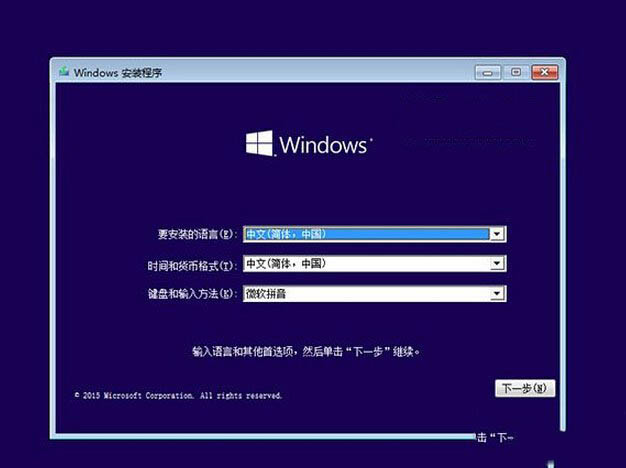 win10预览版安装方法大全(新手必读)