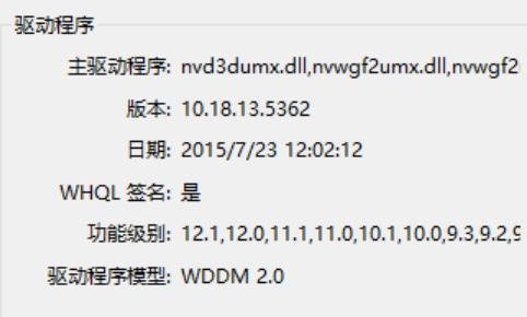 Win10系统DX12的API性能新老显卡对比实测 效率惊人