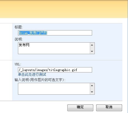 SharePoint 2007图文开发教程(2) 使用SharePoint创建网站的步骤