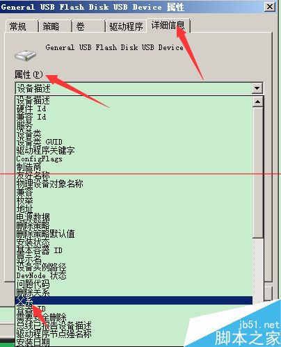 快速USB2.0提高传输速度的技巧