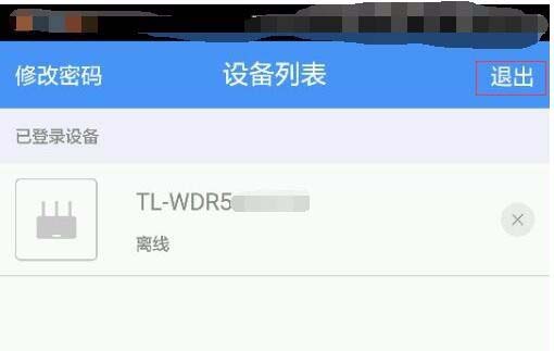 TPLINK路由器无线网状态显示设备已离线怎么办?