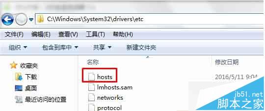 Win10输入网址却打开其他网站怎么办?
