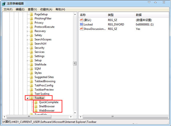 Win7设备管理器打开后不断刷新问题的解决方法
