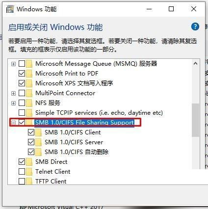 win10发现不了共享打印机怎么办 共享打印机找不到的解决方法步骤