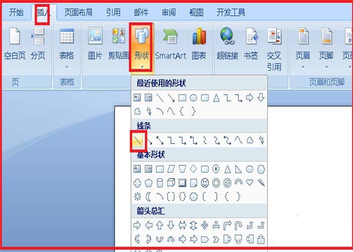 word怎么绘制一个角度图?
