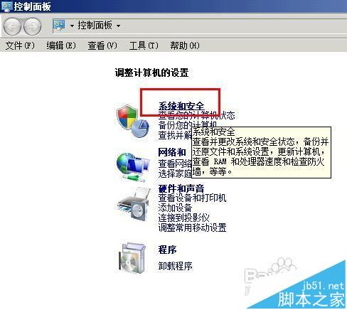 outlook2007接收不到邮件错误代码0x800ccc0f该怎么办?