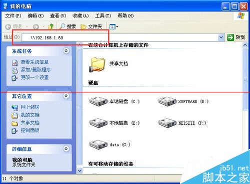无线局域网怎么连接网络打印机呢？