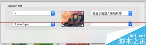Mac os怎么开启触摸角功能？