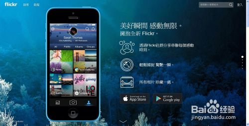 国内怎么上Flickr网站?Flickr打不开,图片显示不了怎么解决?