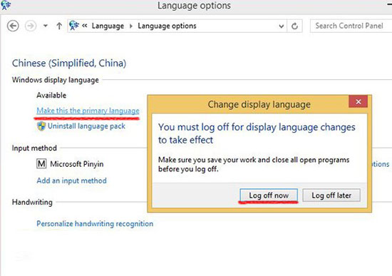 Win8.1 Update如何将英文版切换成中文版