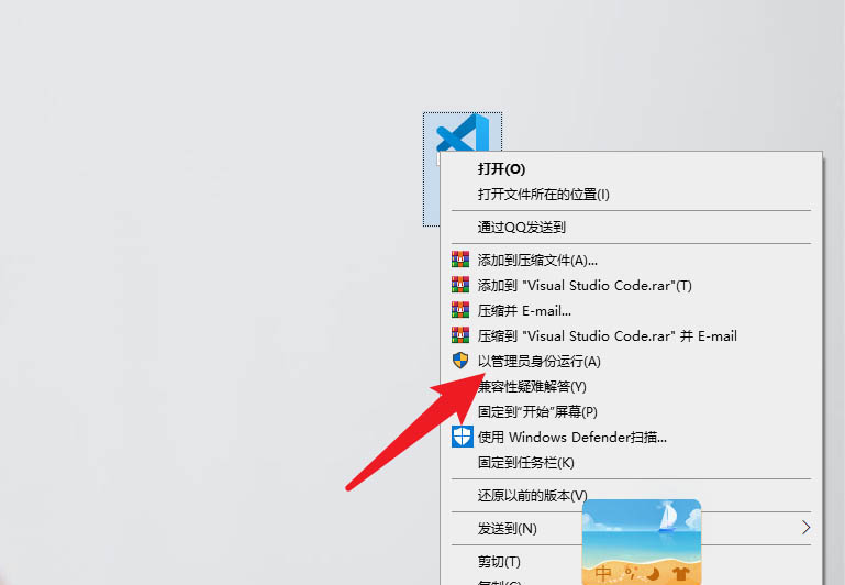 vscode中pip一直升级失败该怎么解决? pip升级报错的解决办法