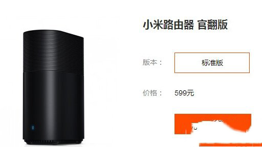 小米路由器官翻版怎么鉴别？小米官翻版路由器上哪购买？