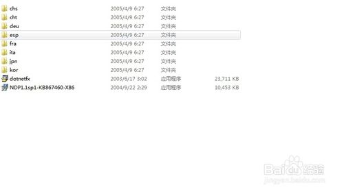 win7 64位系统如何安装2006版的CAD?win7安装cad2006图文教程