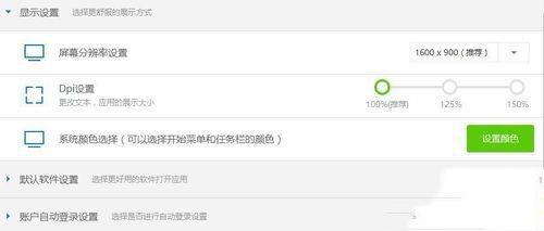win10系统界面如何换成win7样式 win10界面换成win7样式的方法