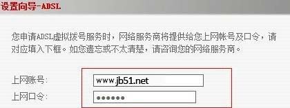 斐讯路由器设置图解 斐讯无线路由器配置教程