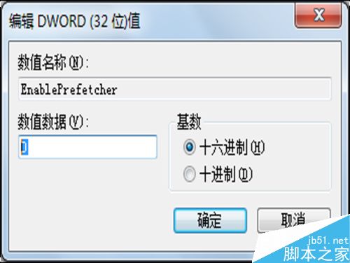 win7如何提高开机速度?修改注册表提高开机速度方法
