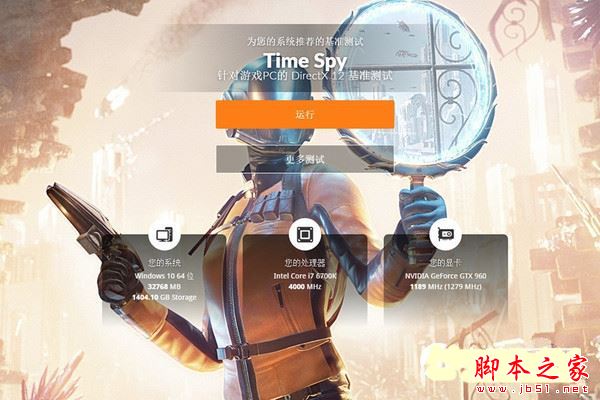 GTX1060 3GB版和6GB版哪个性价比高 GTX1060 3GB版与6GB区别对比