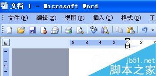 word文档怎么在图片上写字呢?