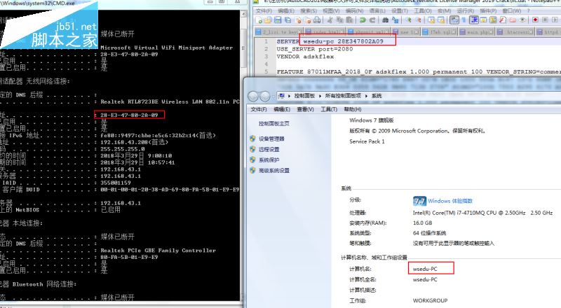 CAD2019怎么破解激活？AutoCAD 2019许可授权破解方法详解